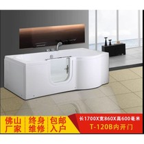 Elderly peoples walk-in barrier-free bathtub with open door lying type rectangular low threshold home constant temperature surfing bubble massage