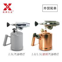 Xinding hardware gasoline blowtorch singeing flamethrower package free shipping waterproof coal diesel flamethrower 0 5 1 0 3 0