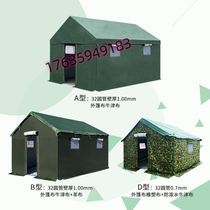 Disaster relief emergency tent project construction site warm thickened cotton breeding tent residential waterproof construction site