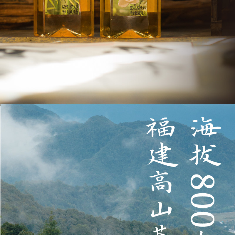 安享好物 安享S级茶饮料-让茶竹香乌龙 国标