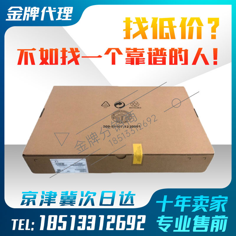 Hua Three F1000-C -S A -E -H-G5 -LI Enterprise-grade high-end park network hardware firewall-Taobao