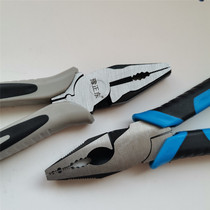 Yu Zhengdong Industrial Class Multi-functional old Hutongs Manual Mini pliers Steel wire sharp mouth pliers Lip Pliers Flat Mouth Pliers