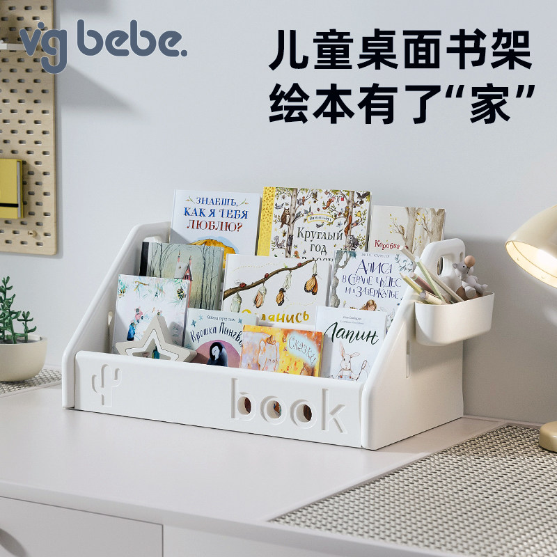 детская книжная полка vgbebe, эркерный стеллаж для хранения, детский стеллаж для книг с картинками, шкаф для игрушек, настольный стеллаж Изображение 1