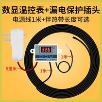 Electric heating tape self-temperature control pipe anti-freeze insulation heating tape water pipe wrapped electric tape defrost insulated heating tape