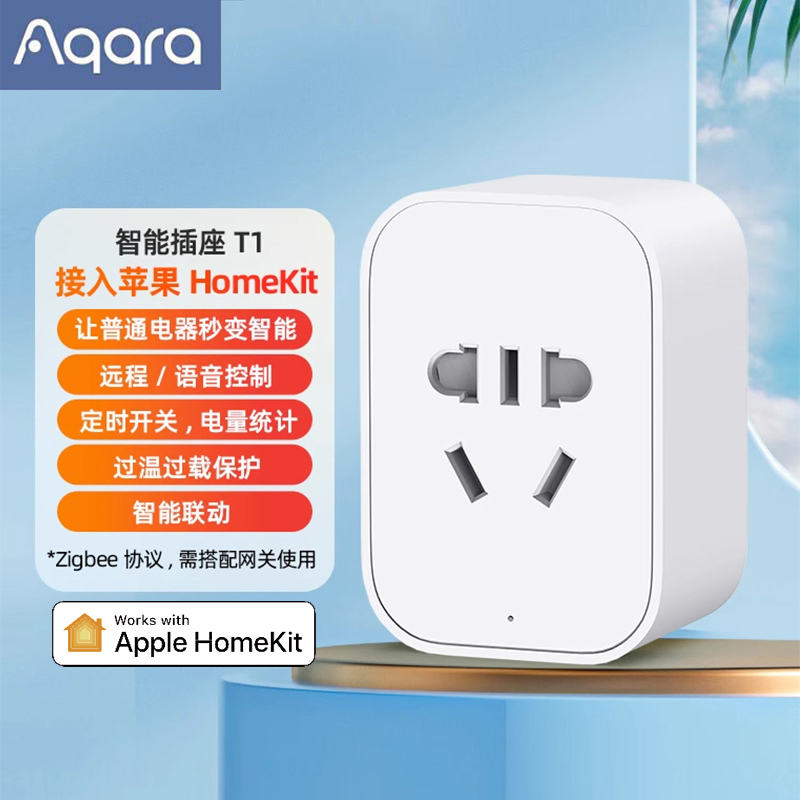 Greenmi Smart Socket T1 Mobile External Remote Voice Control Homekit Greenmi Smart Socket T1 Mobile External Remote Voice Control Homekit