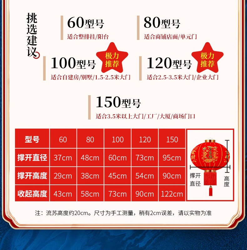 Китайский фонарик 2025新款免插电电池大红灯笼户外春节新年大门口一对乔迁阳台挂饰