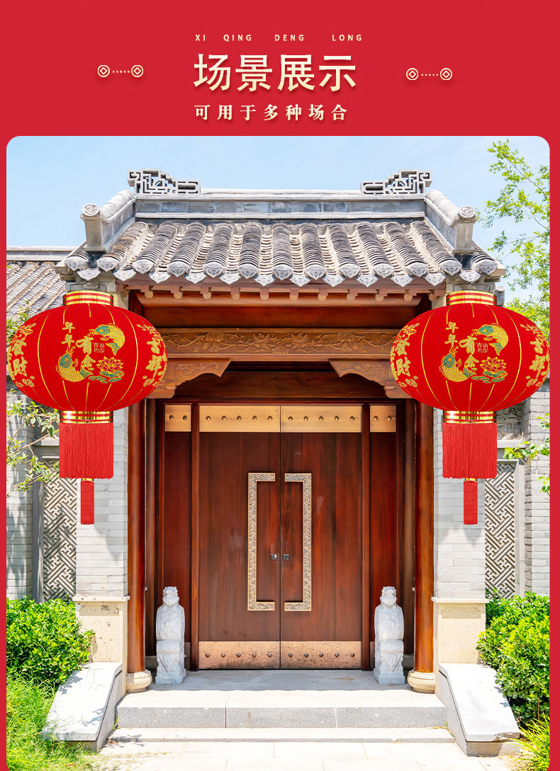 Китайский фонарик 2025新款免插电电池大红灯笼户外春节新年大门口一对乔迁阳台挂饰