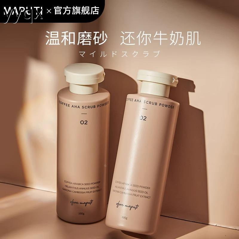 Zmaputi Fruit Acid Body Scrub Coffee Grounds Powder with Acid Exfoliating Niacinamide Facial Scrub for Men