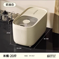 Рисовая ствола типа толкания [рисовая лапша может быть установлена]-Крим-белая [20 фунтов]