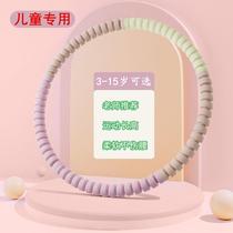 Childrens hula hoop dedicated to primary school students boys and girls kindergarten children 3-15 years old physical fitness hoop removable hula hoop