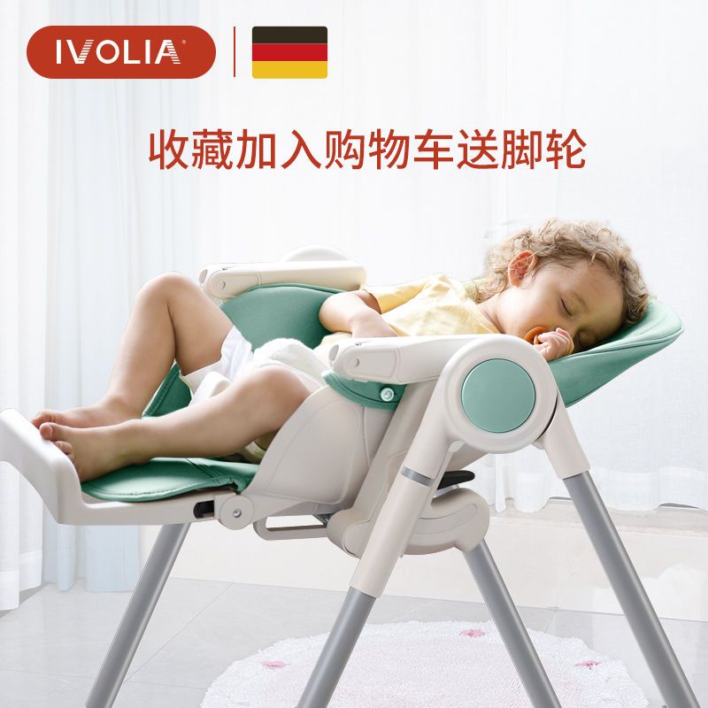 IVOLIA Baby Dining Chair Multifunction Portable Foldable Children Dining Chair Home Eating Baby Table Chairs-Taobao