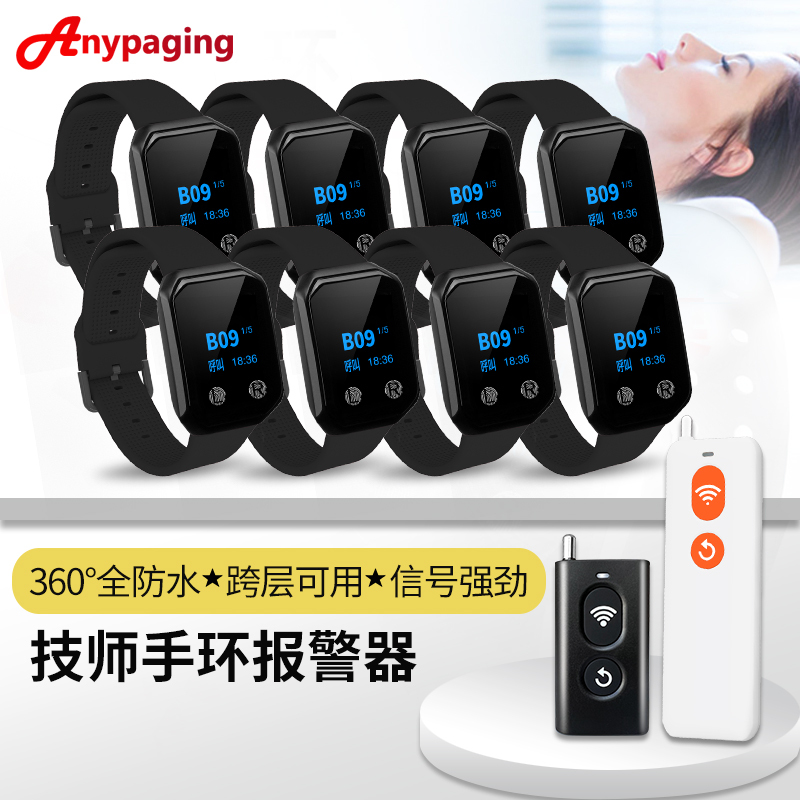 Foot Massage Shop Alarm Watch Technician Vibrating Bracelet Remote Pager Sensor Foot Massage Vibrating Watch Call Electronic Bracelet Alarm Remote Reminder Wireless Vibration Technician Call Bracelet