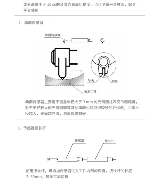 Máy đo độ nhám TR200 Máy dò hoàn thiện cầm tay Dụng cụ đo độ nhám bề mặt cầm tay bán hàng trực tiếp