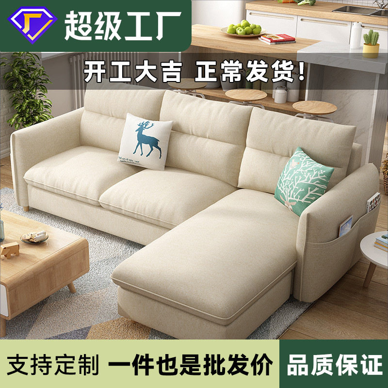 布艺沙发客厅北欧现代简约小户型三人位沙发布料租房乳胶沙发sofa