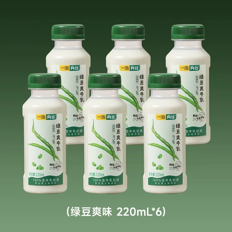 一鸣向往调制乳巧克力草莓香蕉生椰口味奶鲜牛乳口味下午茶风味 一鸣向往调制乳巧克力草莓香蕉生椰口味奶鲜牛乳口味下午茶风味