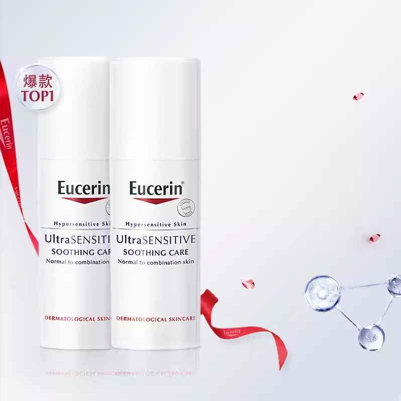 优色林舒安霜中性50ml