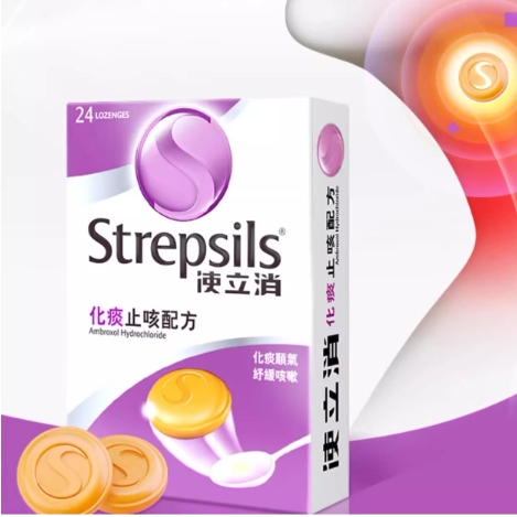 Strepsils使立消润喉糖护嗓顺气教师清凉润嗓果味含片舒缓咽喉咙