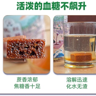 莹璞云南老红糖低升糖0脂肪低GI黑红糖块