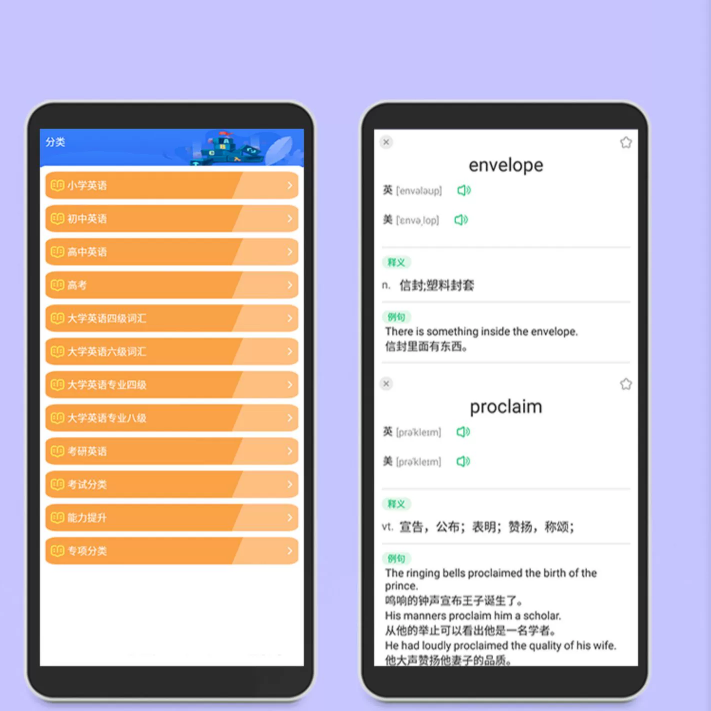 小霸王C3旗舰口袋智能学习机
