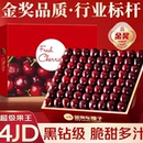 进口智利新鲜车厘子5斤装礼盒3j4j现货