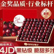 进口智利新鲜车厘子5斤装礼盒3j现货送礼