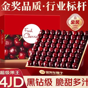 进口智利现货车厘子5斤装礼盒3j顺丰包邮