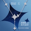 DC星芒项链纯银配饰轻奢星星锁骨链