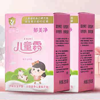 郁美净儿童面霜超市装保湿滋润25g*5券后14.9元包邮