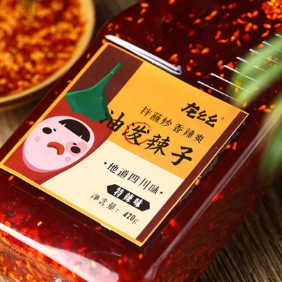 龙幺幺油泼辣子瓶装辣椒油420g