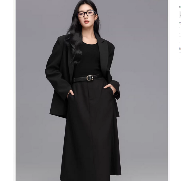 【超值特惠】小野和子黑色西装半身裙秋女高腰显瘦通勤中长裙TK