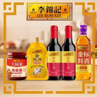 李锦记家庭调味料组合肉类腌制家常小炒料酒