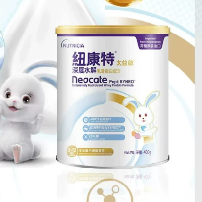 纽康特D11含乳糖太益启深度水解乳清蛋白配方粉低敏0-12个月*400g