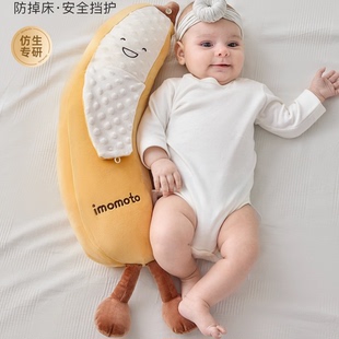 新生婴儿糖果枕侧睡长条安抚宝宝睡觉睡枕