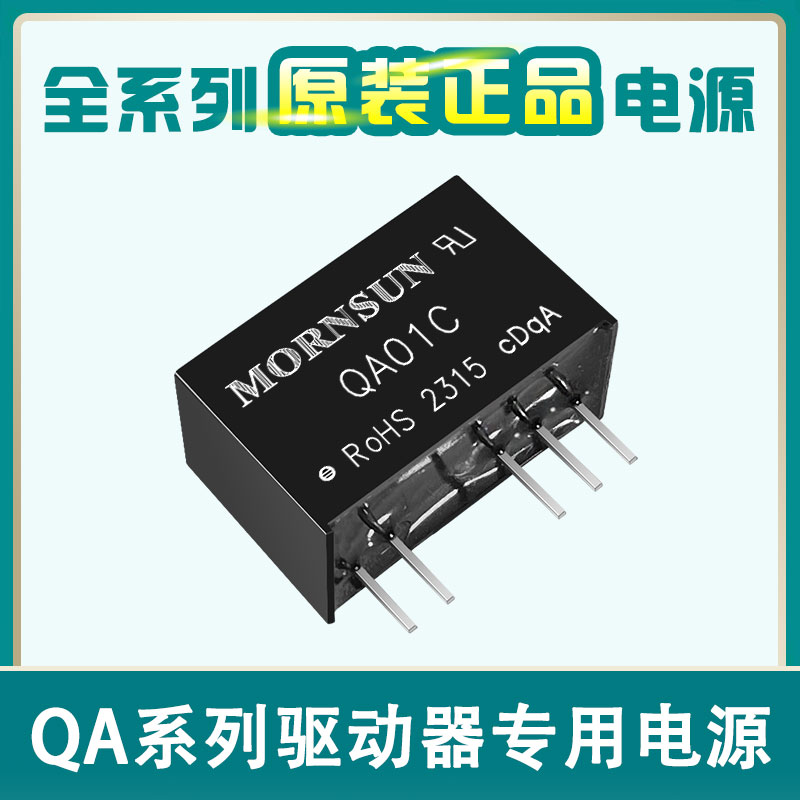 QA01C QA01C-18 QA121C2 QA121C-20 QA151C3 QA1201 2401C-20金升