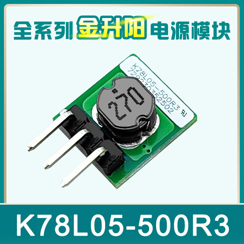 K78L05-500R3 K78L05-1000R3 K78L03 K78L12 K78L15-500R3 1000R3
