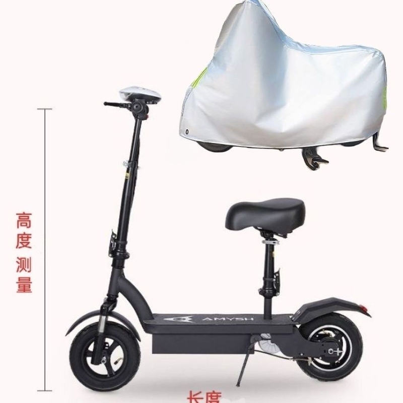 Small Rain Cover, Foldable Electric Bicycle Sunshade, Driving Service Electric Bicycle Mini Electric Skateboard Cover, Dustproof Small Rain Cover, Foldable Electric Bicycle Sunshade, Driving Service Electric Bicycle Mini Electric Skateboard Cover, Dustproof