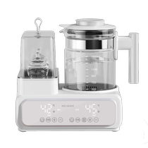 Meiling bottle sterilization thermostat all-in-one milk warmer to adjust milk milk warmer constant temperature heating and insulation milk warmer to prepare milk