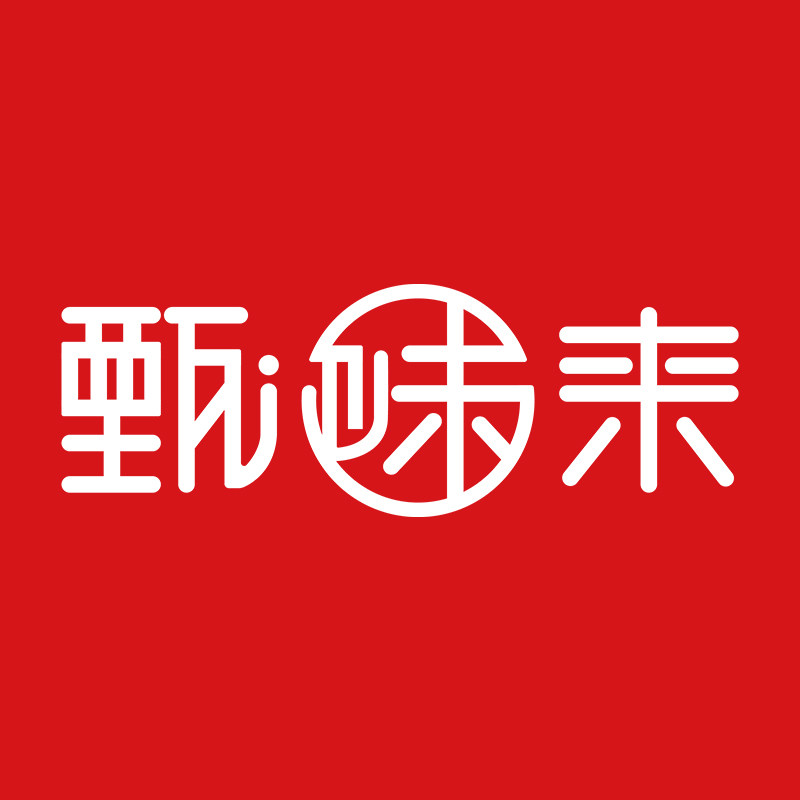 甄味来食品工厂店