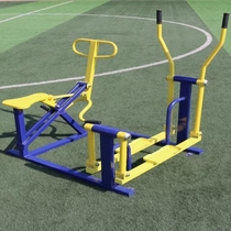 Chess Boards Outdoor Fitness Equipment Cloud Ladder Path Materials District Rehabilitation Square Comics Materials Outdoor Community Legs