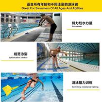 Hand fin swimming arm strength training device tension rope land training swimmer paddling palm backstroke freestyle paddling