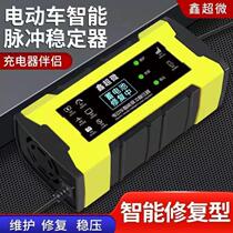Smart Pulse Repairer Electric Vehicle Charging Companion One-click Repair Activated Battery Fully Automatic Battery Repairer
