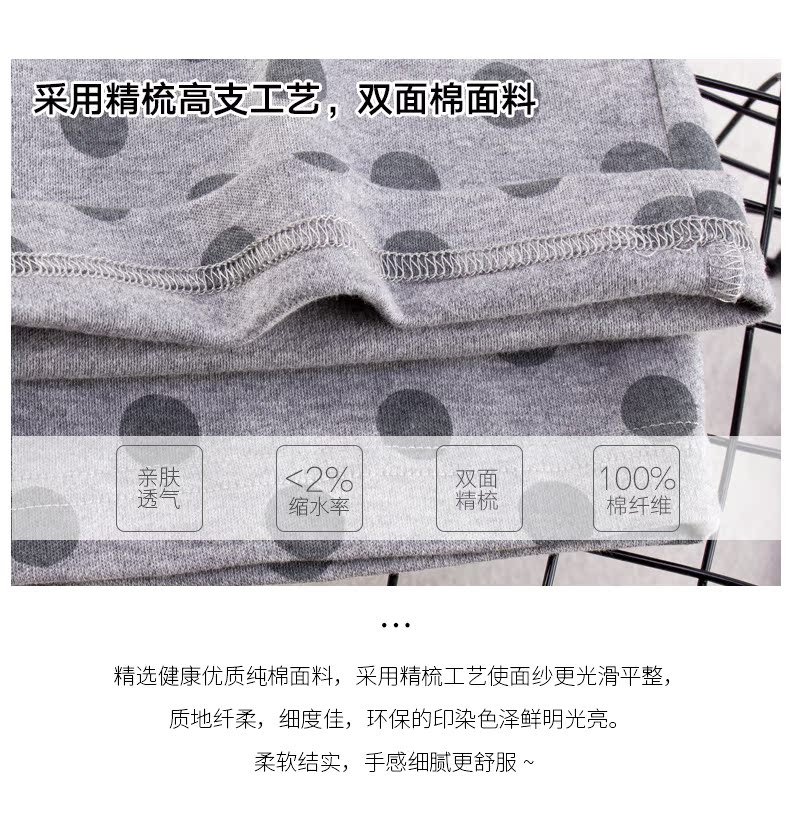 Lancome cotton cotton túi cao su kích thước lớn phụ nữ mang thai tháng ngủ dài quần sống quần phụ nữ trẻ quần đùi nam