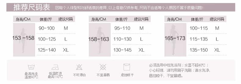 Peignoir jeunesse - Ref 600754 Image 11