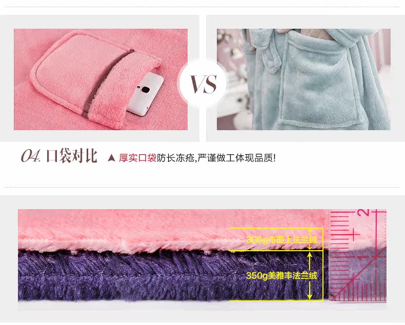 Peignoir Moyen-âge 656902-656818 - Ref 594208 Image 14