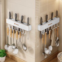 Kitchen Knife Rack Wall-mounted Knife Storage Rack 2022 New No-Punch Hook Shovel Spoon Hanger