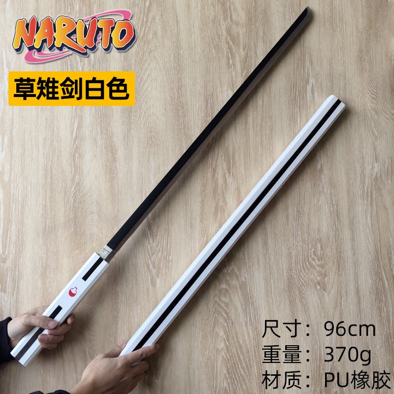 斬首太刀 cosplay 武具 模造刀 桃畑はもう斬らない 火影忍者 1本 斬首太刀 cosplay 武具 模造刀 桃畑はもう斬らない 火影忍者 1本