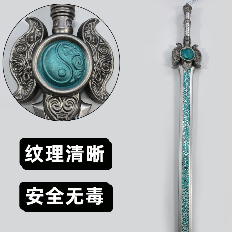 永劫无间含光承影剑模开箱!这手感谁顶得住啊?_游戏大全_淘宝游戏网