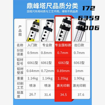 Measuring tree height ruler thickened 7 meters tower ruler 5 meters 3 aluminum alloy telescopic measuring ruler level rod scale height ruler