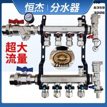 Large flow floor heating water distributor all thickened copper floor heating water distributor water sleeve valve accessories switch four-way and five-way