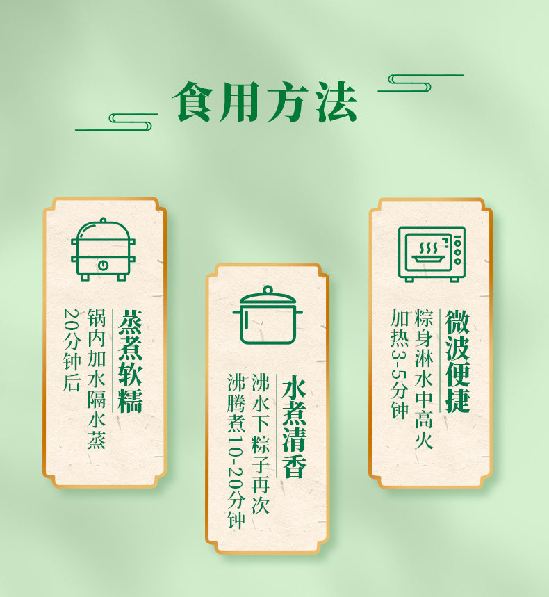 【中国直邮】广州酒家 风味粽子真空礼盒 早餐端午节美味 蛋黄肉粽5袋